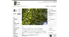 Desktop Screenshot of honobono-omise.com
